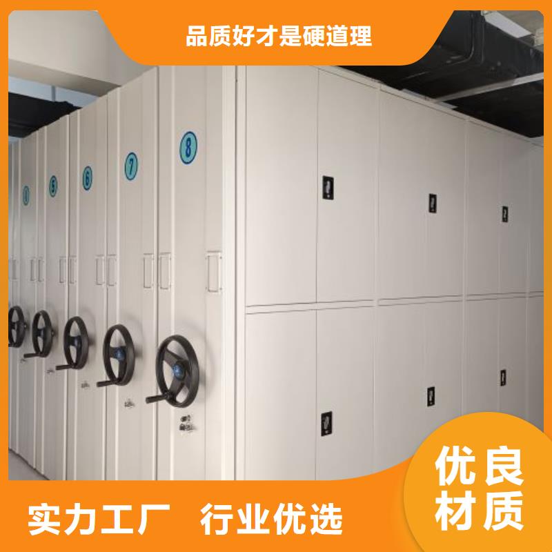 诚信互利【鑫康】档案室用移动密集柜