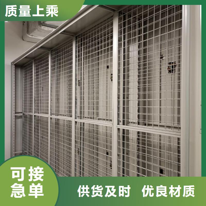 增创优势【凯美】电动智能档案柜