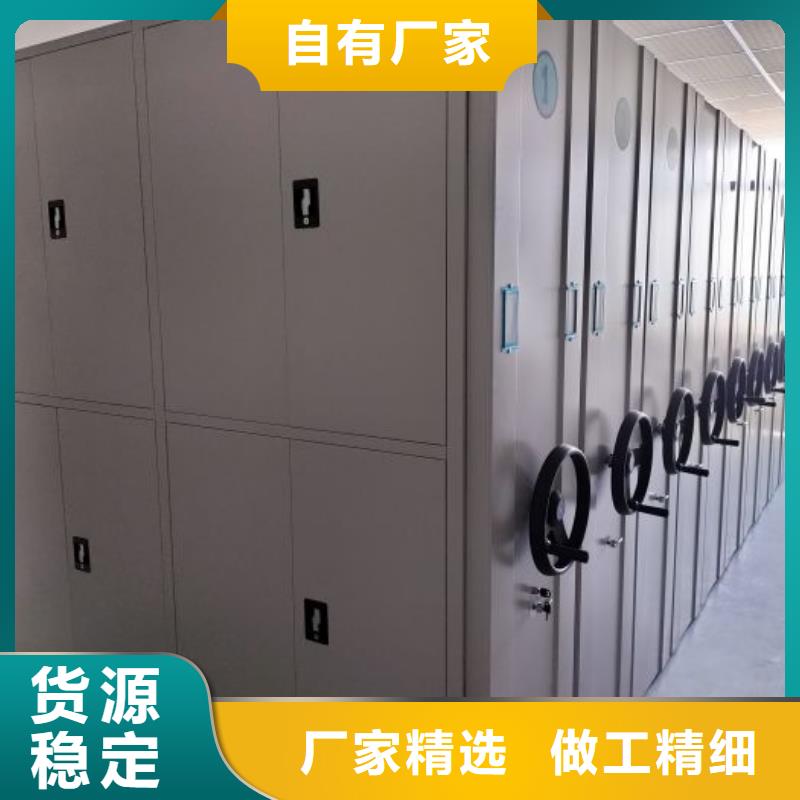 增创优势【凯美】电动智能档案柜