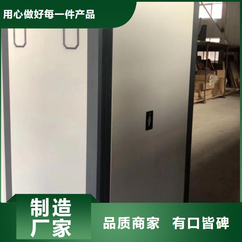 网上专卖【凯美】档案资料库密集柜