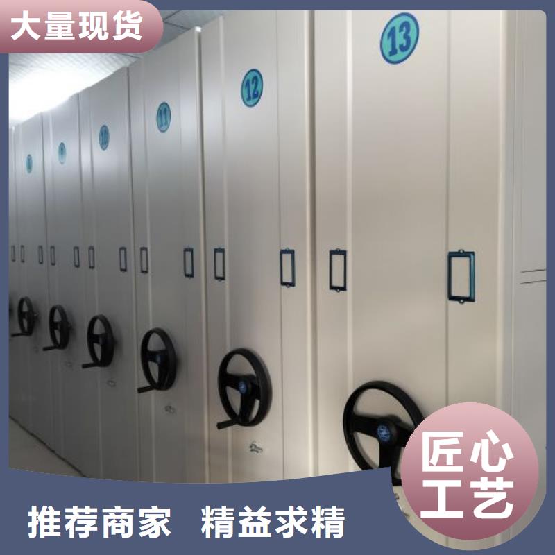 网上促销【凯美】密集架移动档案柜