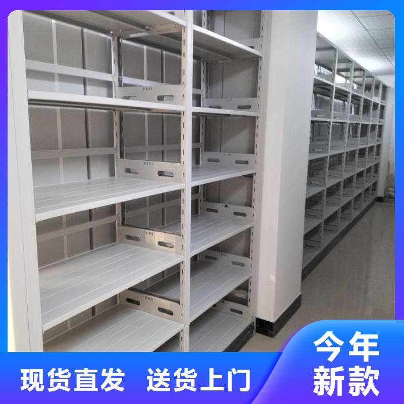 网上促销【凯美】密集架移动档案柜
