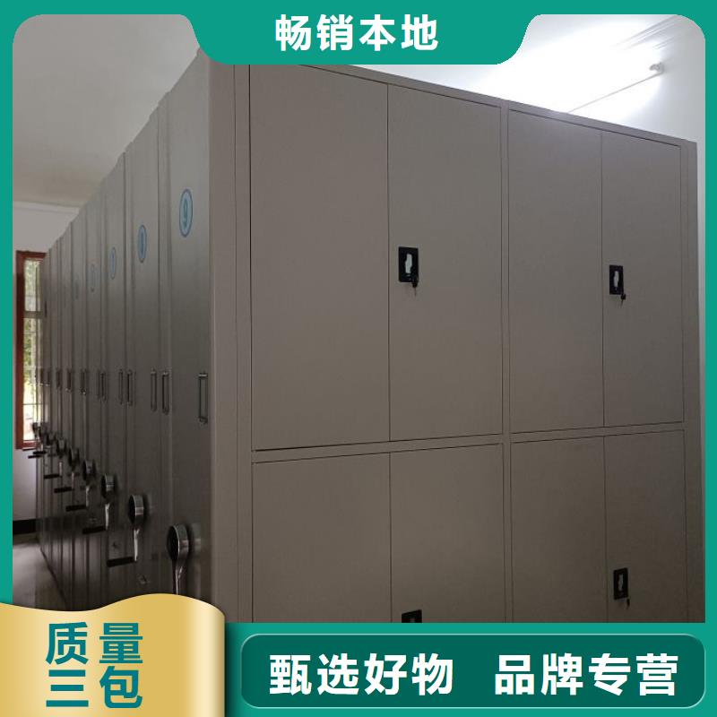 产品问题的原理和解决【凯美】加固型密集架