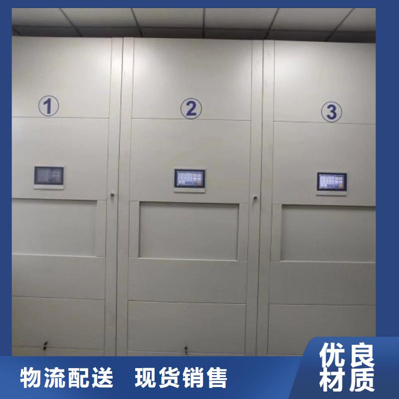 网上促销【凯美】密集架移动档案柜
