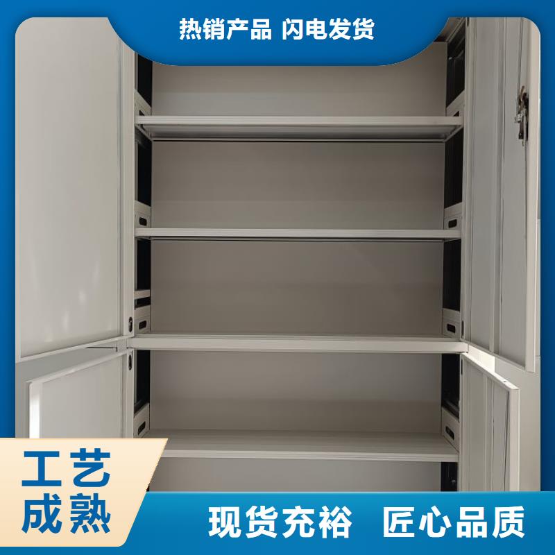 网上专卖【凯美】档案资料库密集柜