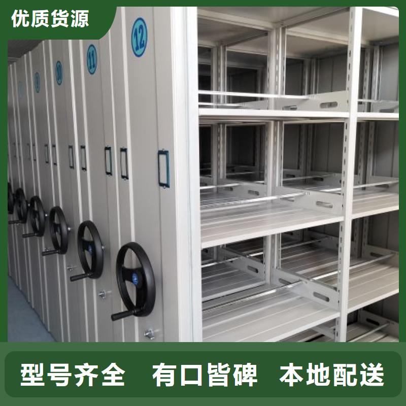 网上专卖【凯美】档案资料库密集柜