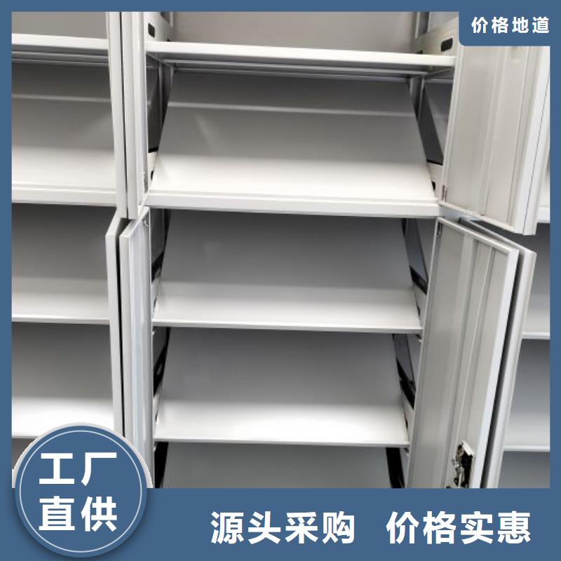 网上专卖【凯美】档案资料库密集柜