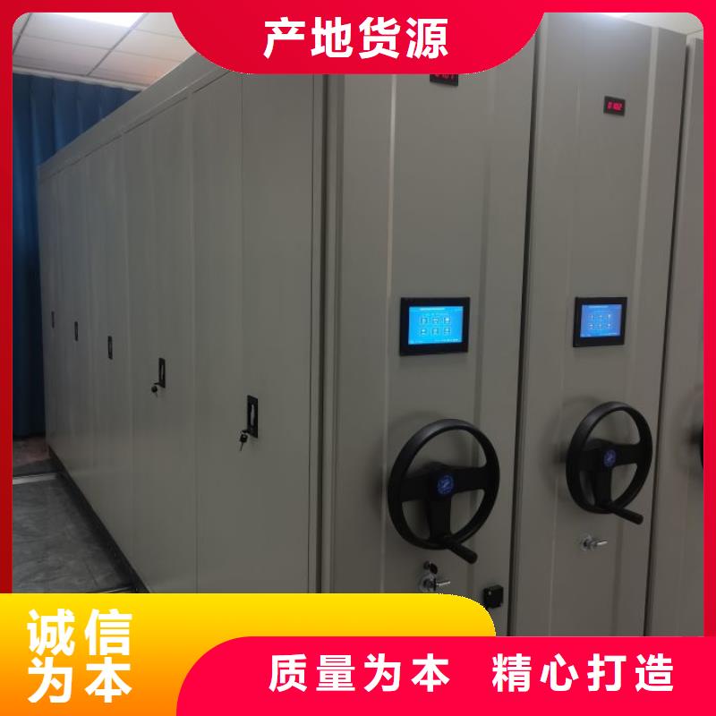 产品问题的原理和解决【凯美】加固型密集架
