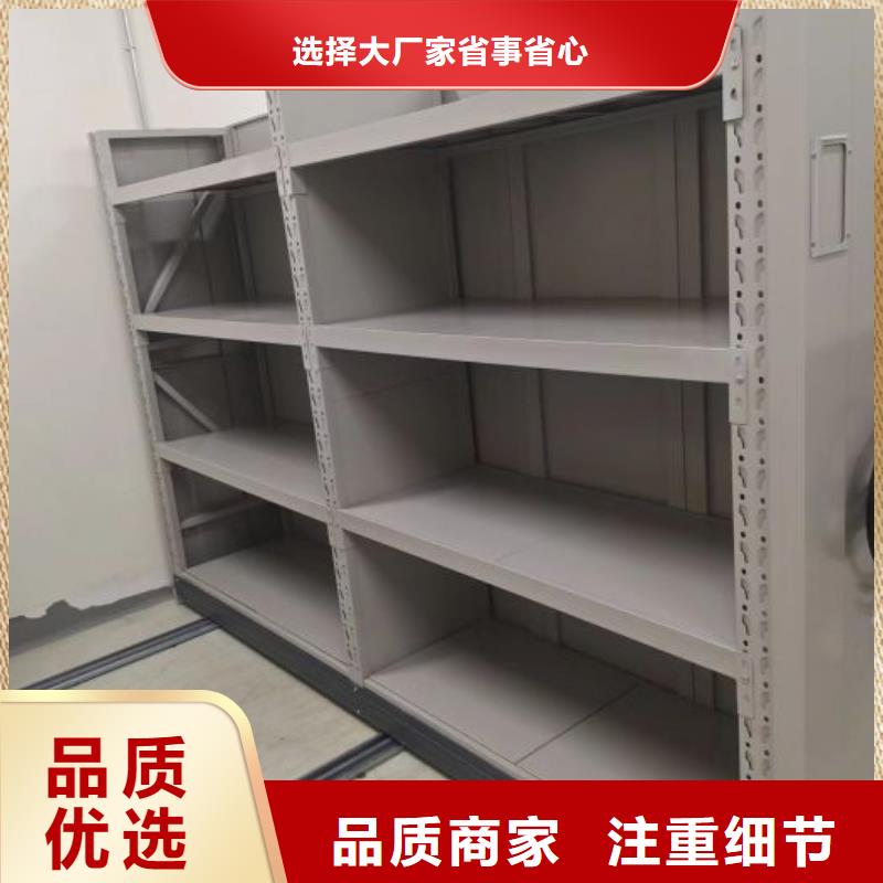 网上专卖【凯美】档案资料库密集柜
