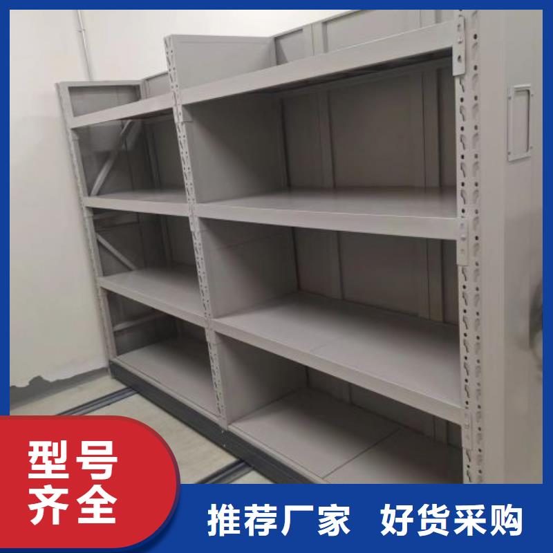 产品问题的原理和解决【凯美】加固型密集架
