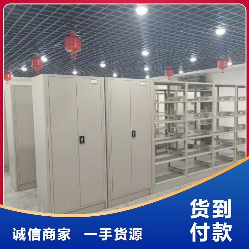 网上专卖【凯美】档案资料库密集柜