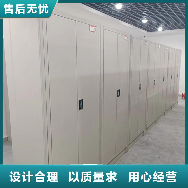 网上专卖【凯美】档案资料库密集柜