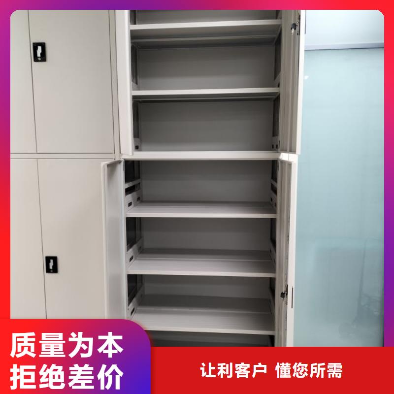 网上专卖【凯美】档案资料库密集柜
