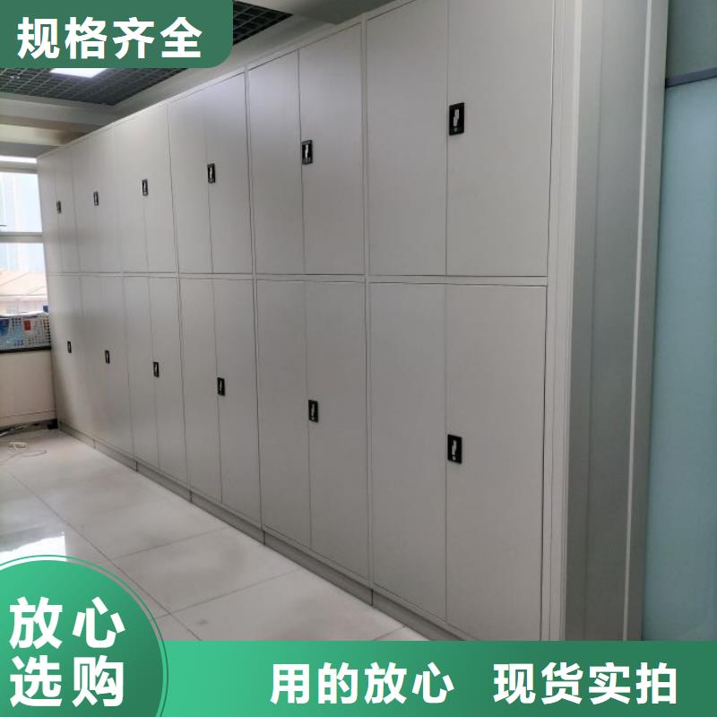 网上专卖【凯美】档案资料库密集柜