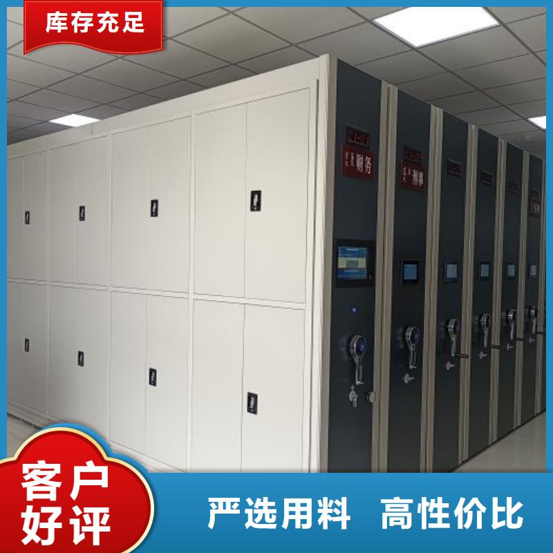 网上专卖【凯美】档案资料库密集柜