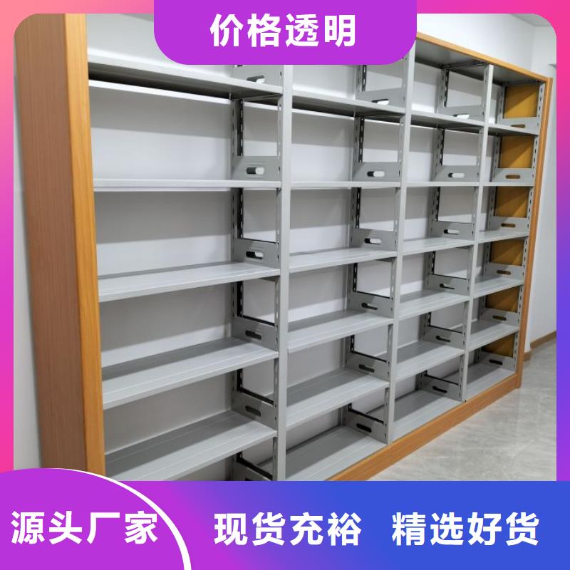 网上专卖【凯美】档案资料库密集柜