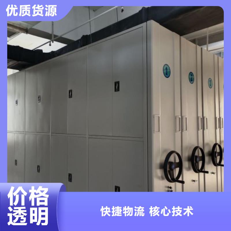 网上专卖【凯美】档案资料库密集柜