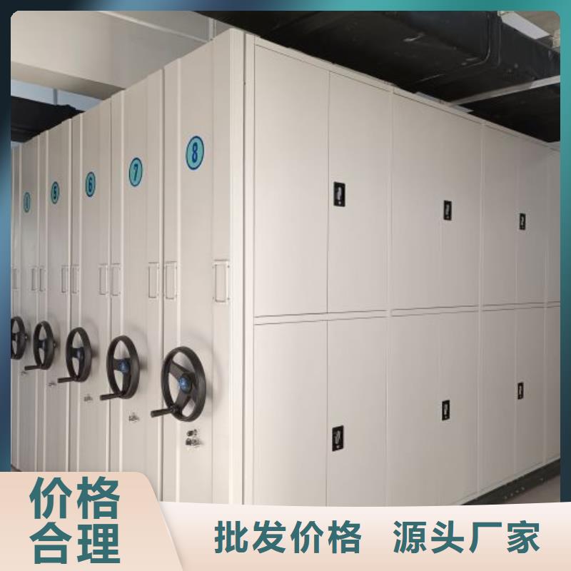 网上专卖【凯美】档案资料库密集柜