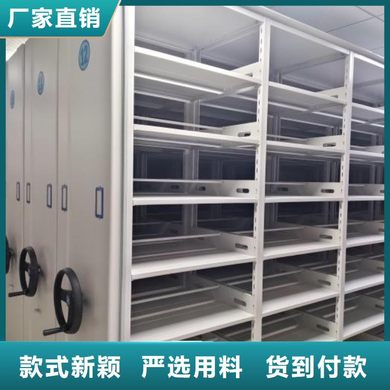 产品特性和使用方法【凯美】档案室三化一体密集柜