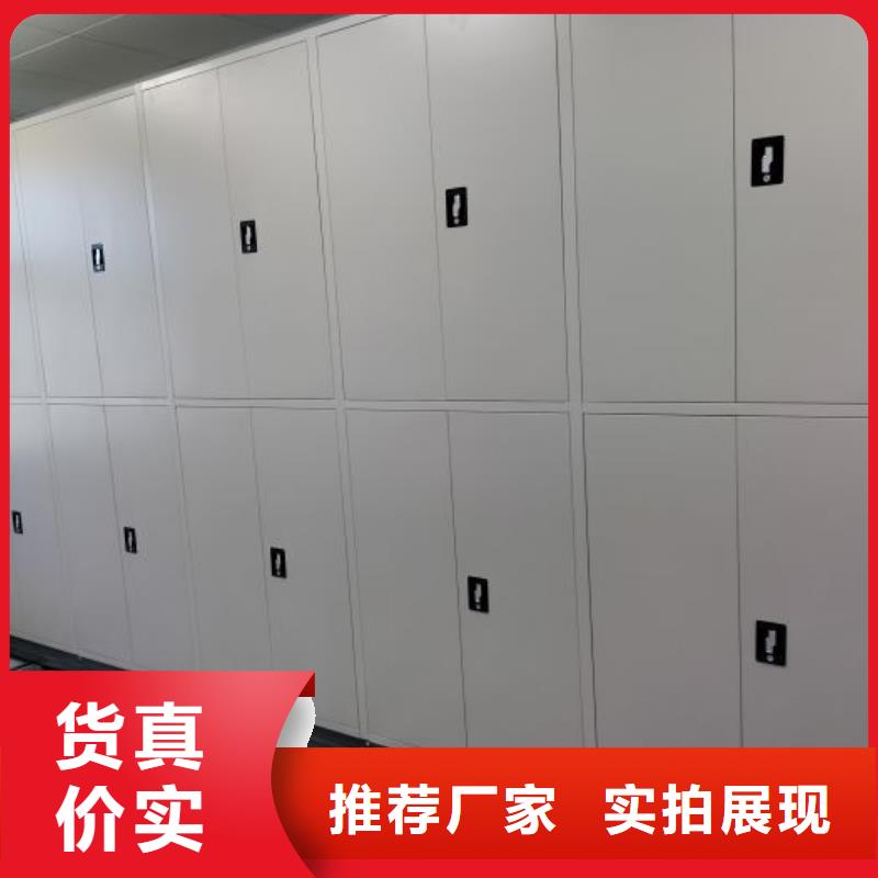 产品特性和使用方法【凯美】档案室三化一体密集柜