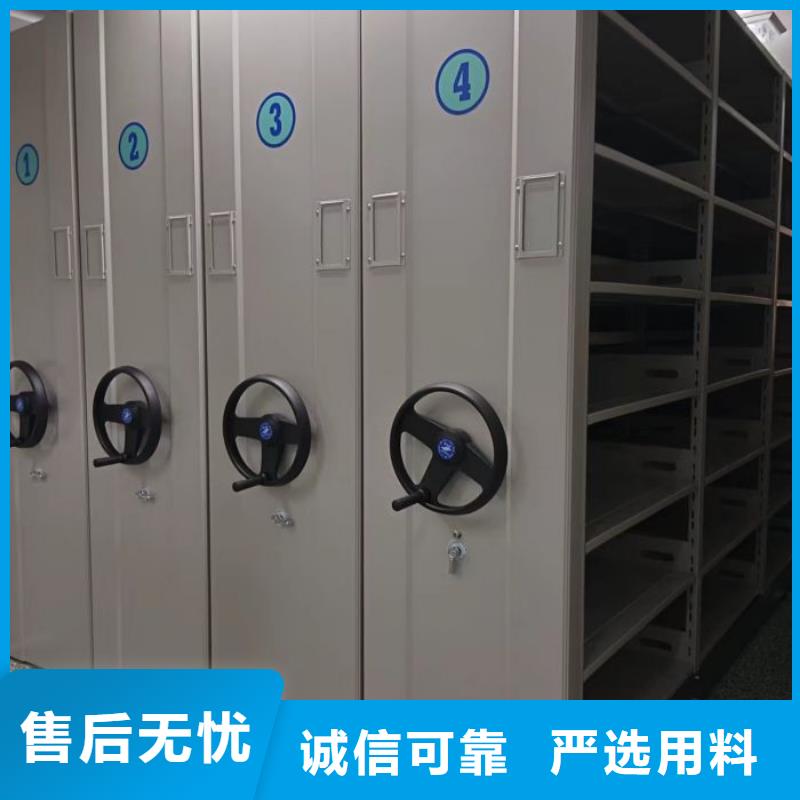 产品特性和使用方法【凯美】档案室三化一体密集柜