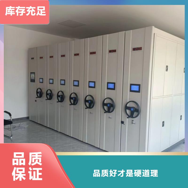 产品特性和使用方法【凯美】档案室三化一体密集柜