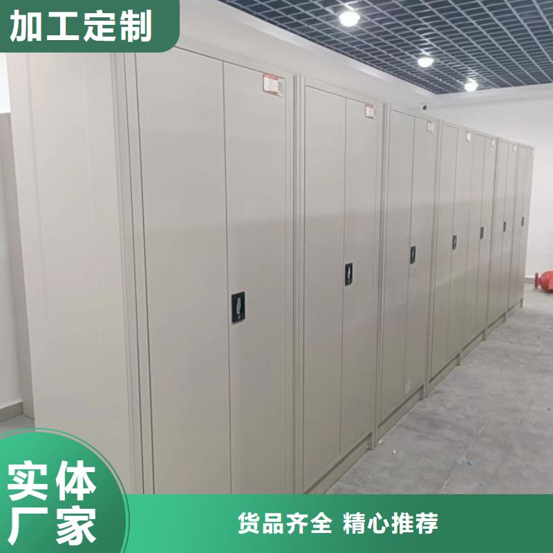 产品特性和使用方法【凯美】档案室三化一体密集柜