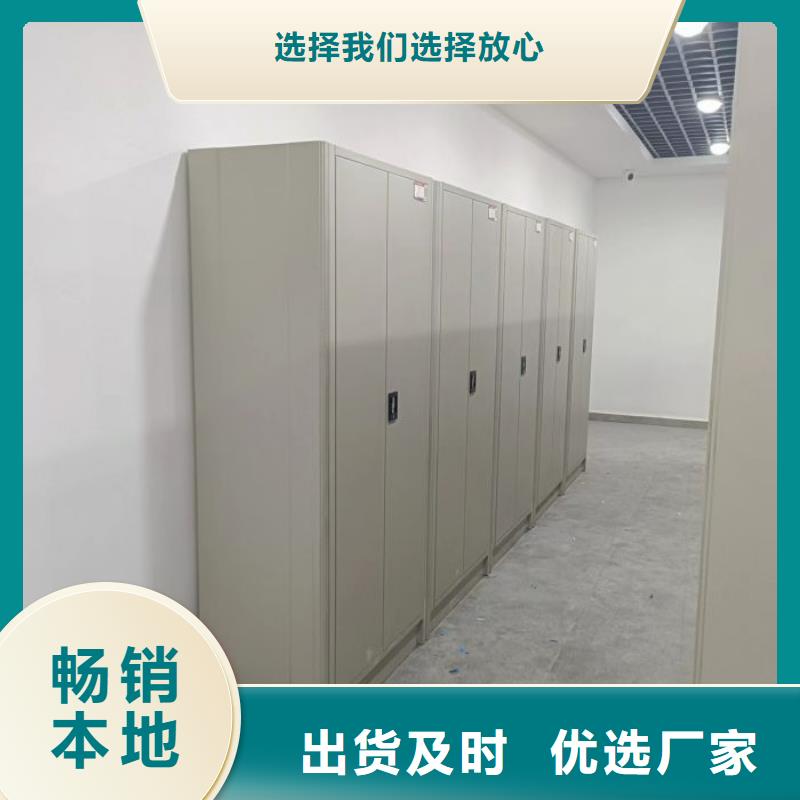 产品特性和使用方法【凯美】档案室三化一体密集柜