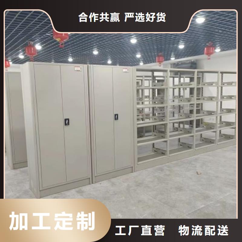产品特性和使用方法【凯美】档案室三化一体密集柜