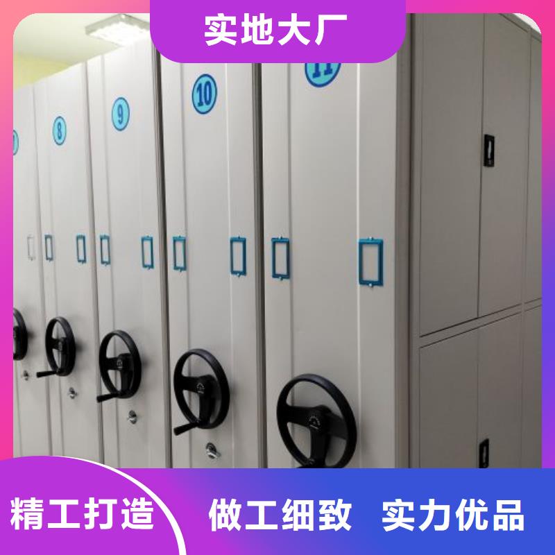 产品特性和使用方法【凯美】档案室三化一体密集柜