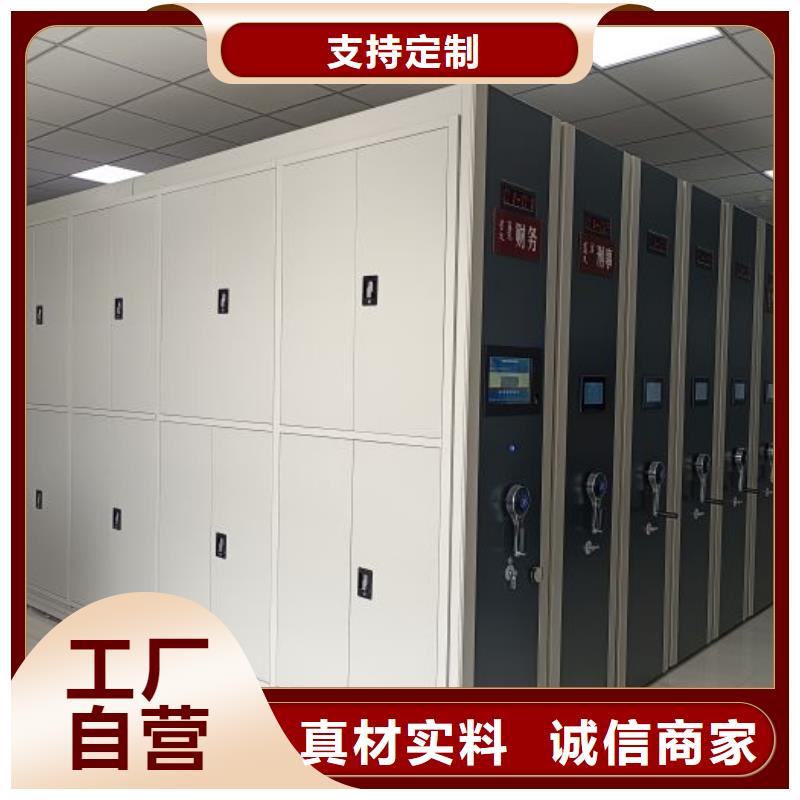产品特性和使用方法【凯美】档案室三化一体密集柜