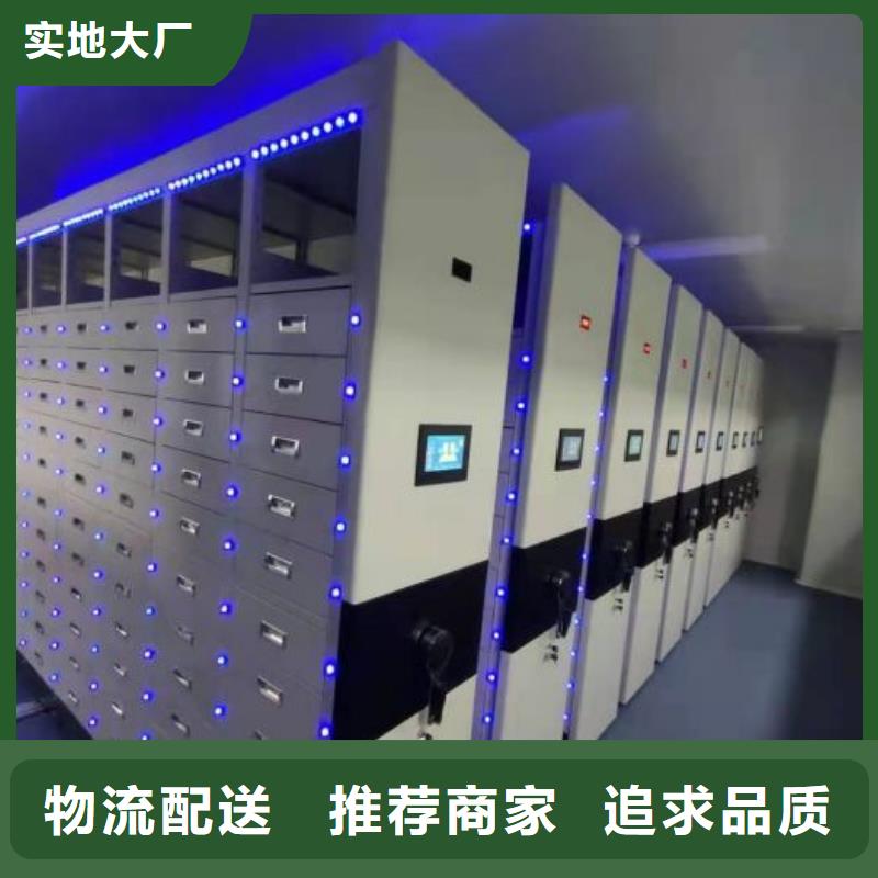 产品特性和使用方法【凯美】档案室三化一体密集柜