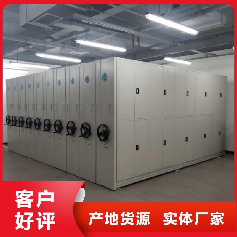产品特性和使用方法【凯美】档案室三化一体密集柜