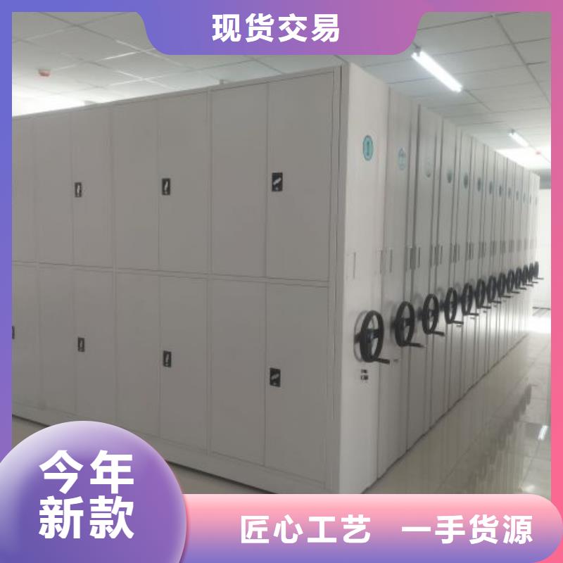 产品特性和使用方法【凯美】档案室三化一体密集柜