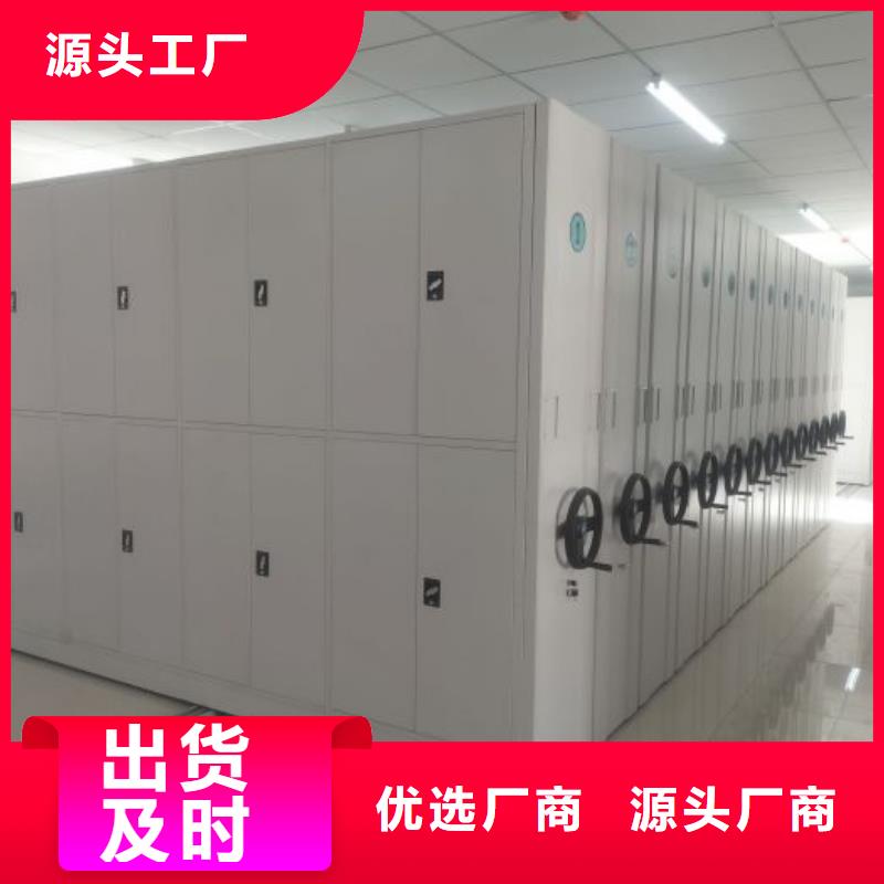 产品特性和使用方法【凯美】档案室三化一体密集柜