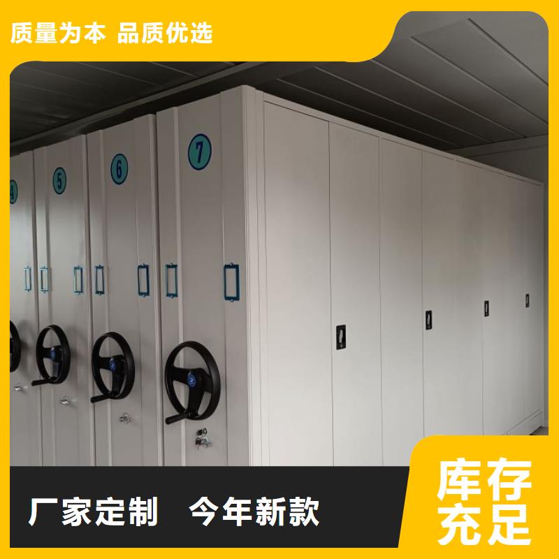 产品特性和使用方法【凯美】档案室三化一体密集柜