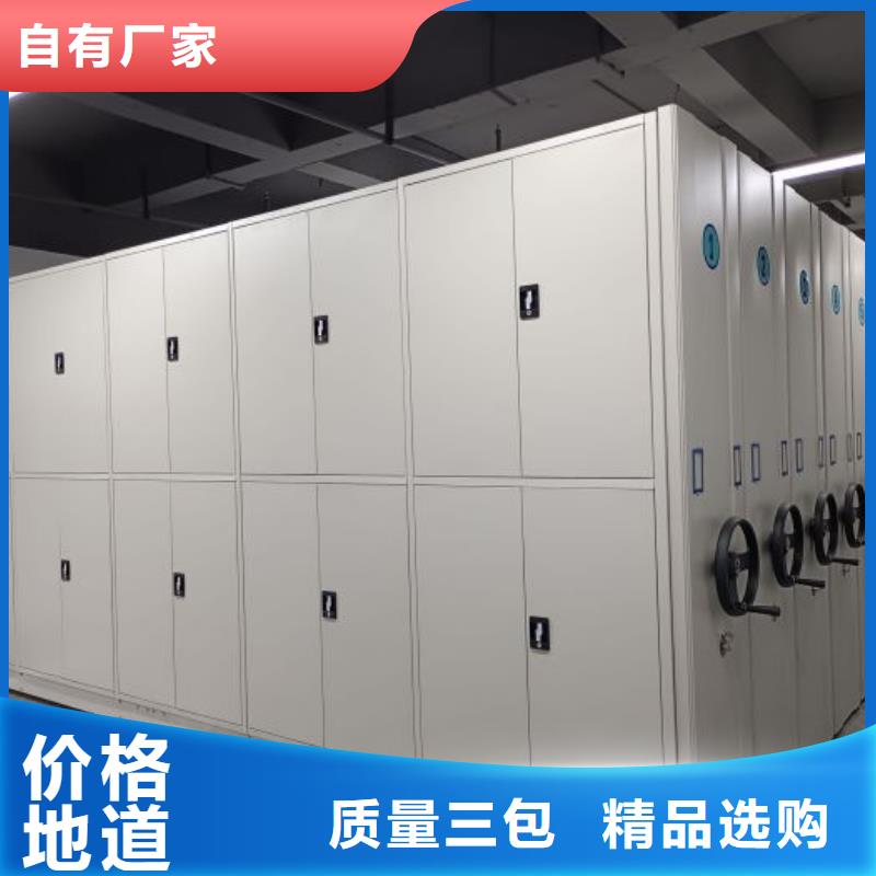 来电咨询【凯美】挂网式密集架