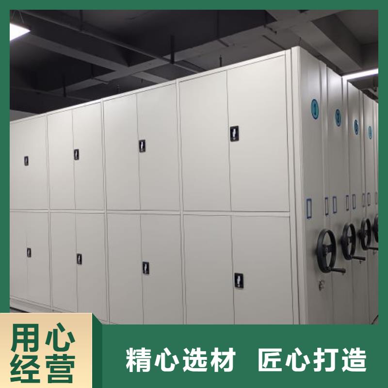 产品特性和使用方法【凯美】档案室三化一体密集柜