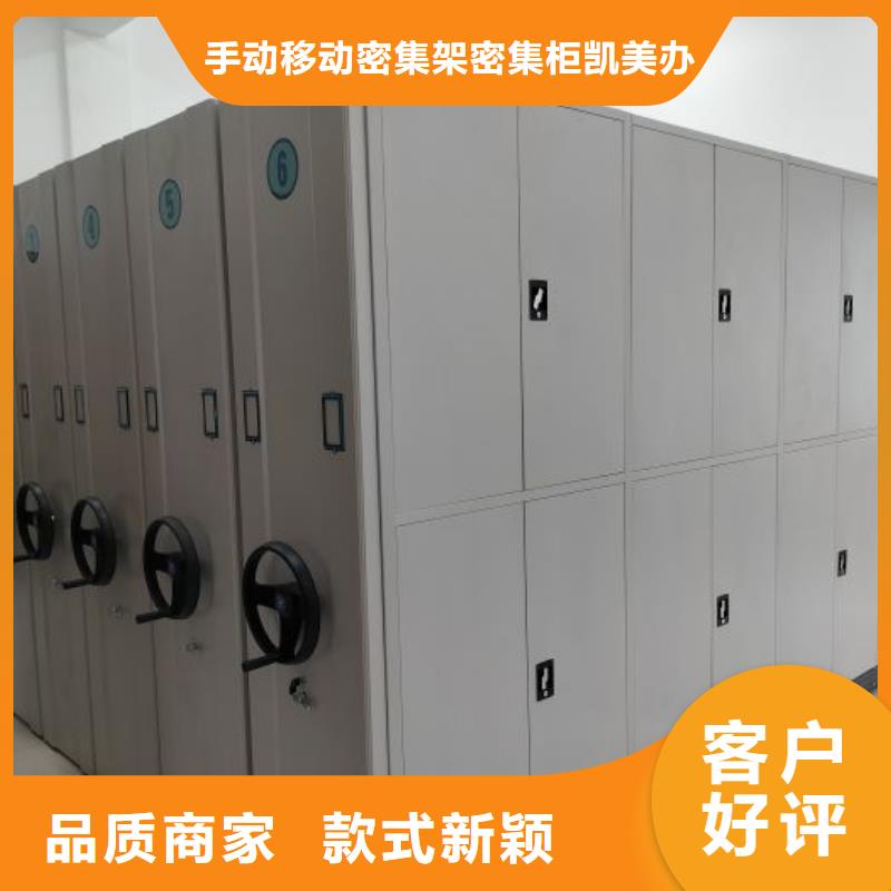 磁带密集柜-老客户喜爱