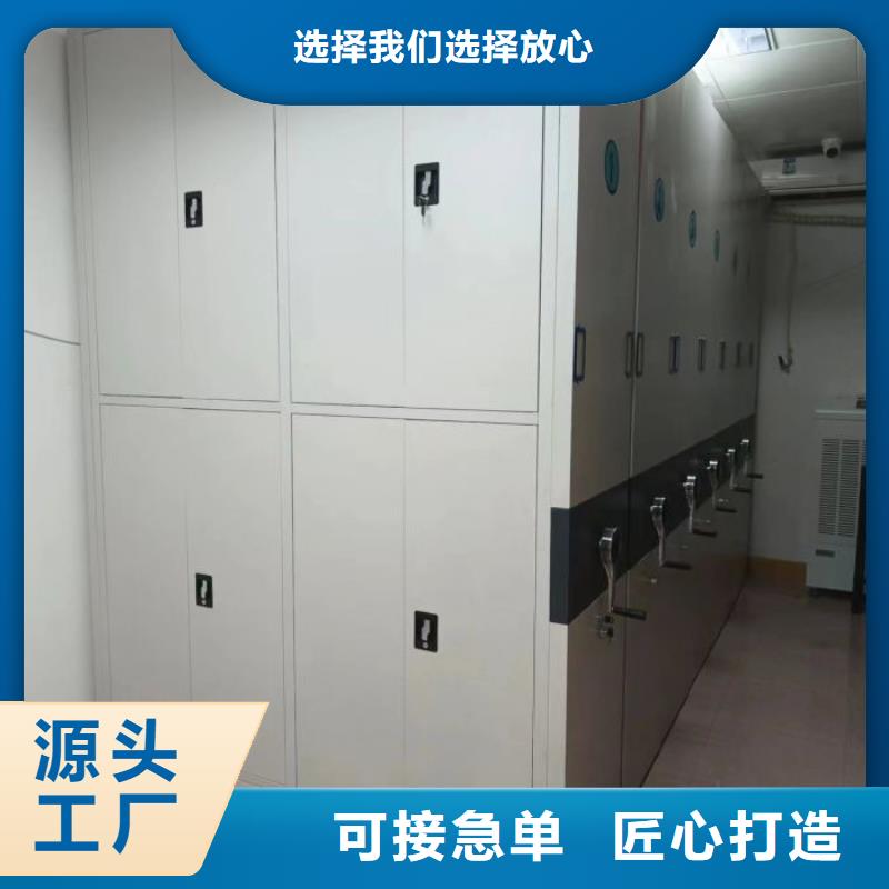 现货供应厨式密集架的厂家