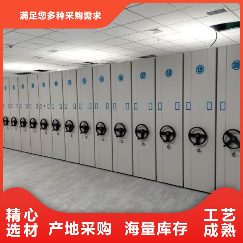 档案资料柜品牌-报价_手动移动密集架密集柜凯美办公家具有限公司