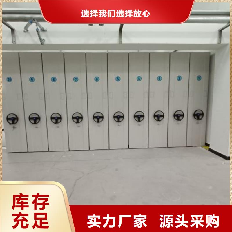 现货供应厨式密集架的厂家