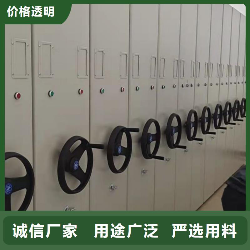 诚信遵守【凯美】密集资料铁皮柜