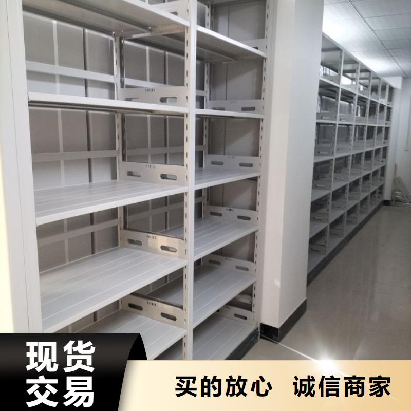 诚信遵守【凯美】密集资料铁皮柜