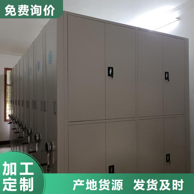 现货供应厨式密集架的厂家