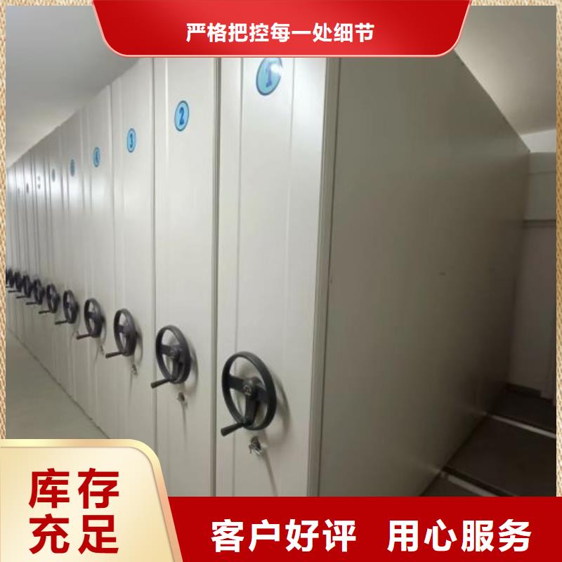磁带密集柜-老客户喜爱