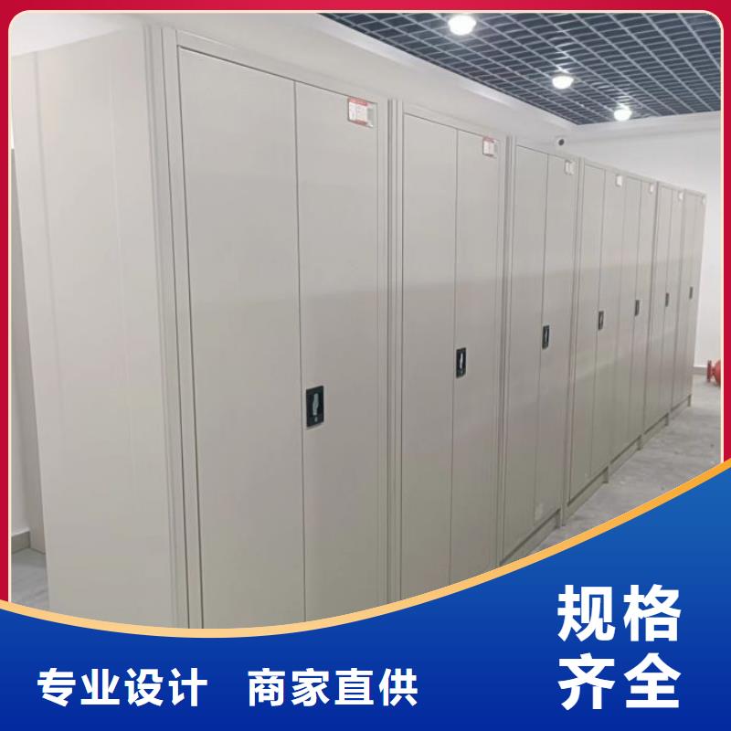 现货供应厨式密集架的厂家