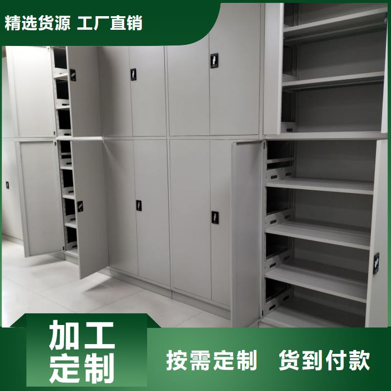 现货供应厨式密集架的厂家
