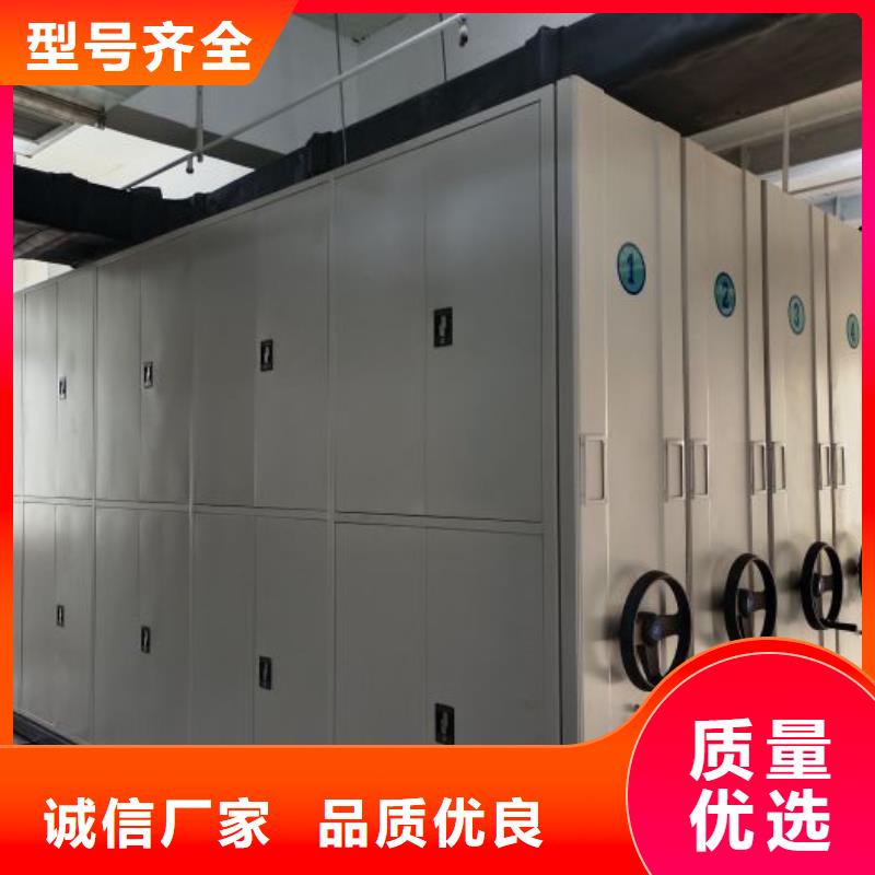 现货供应厨式密集架的厂家
