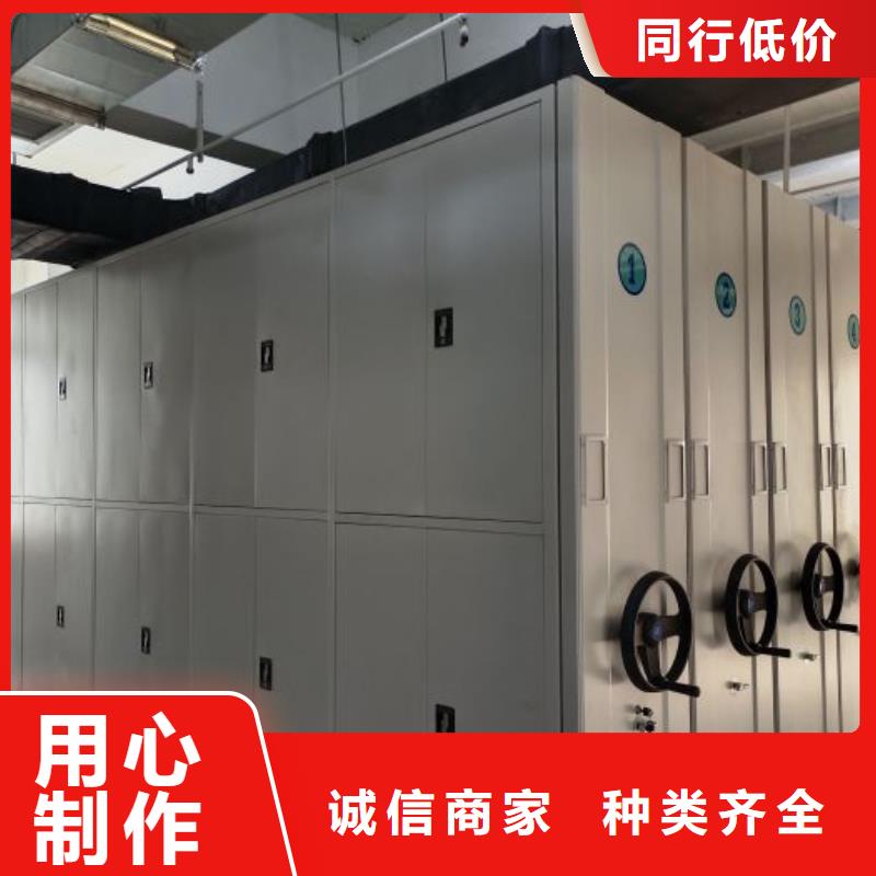 现货供应厨式密集架的厂家